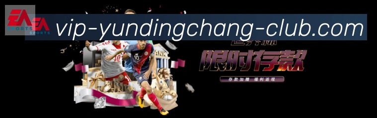 云顶娱乐场荣誉